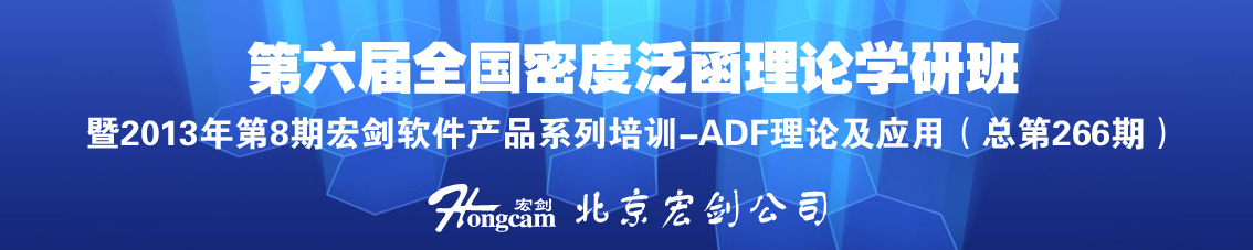 ADF Theory and application