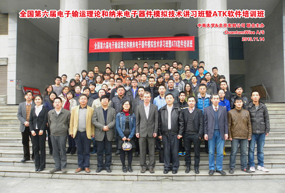 DSCN5168