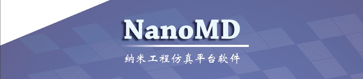 NanoMD-LOGO