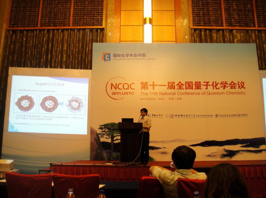 2011Quantum chemistry meeting-06