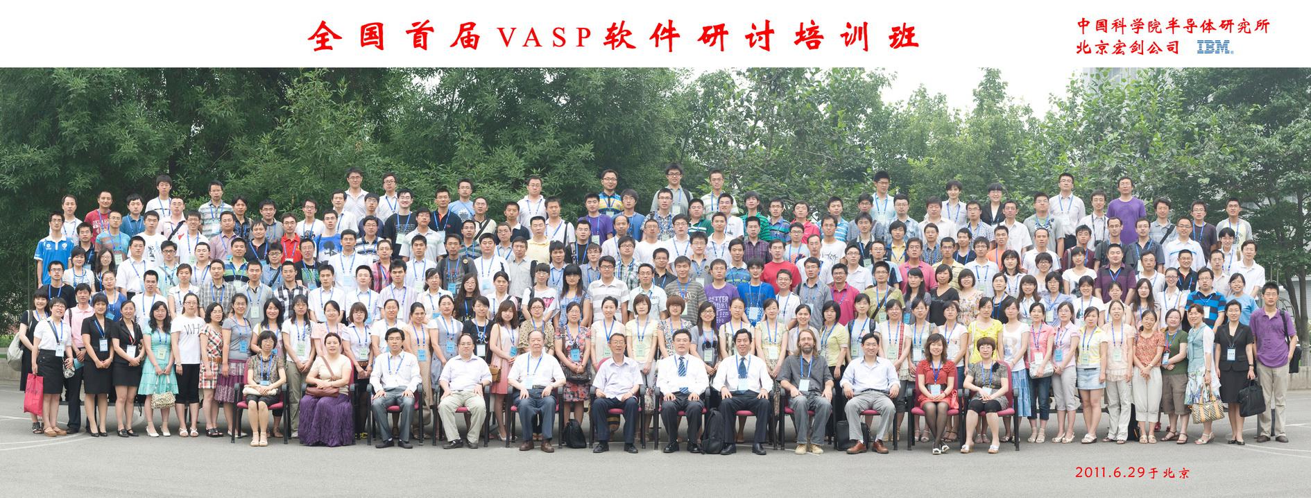 2011vasp