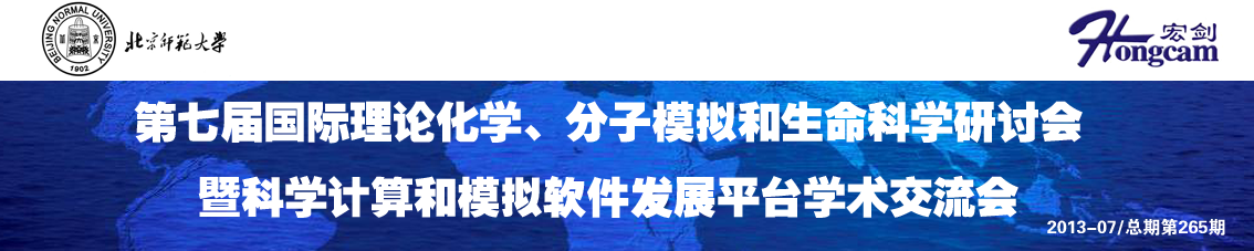 7th ICTCLS