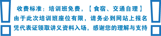 NO.6-08-06