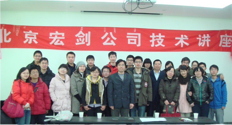 Workshop 2011