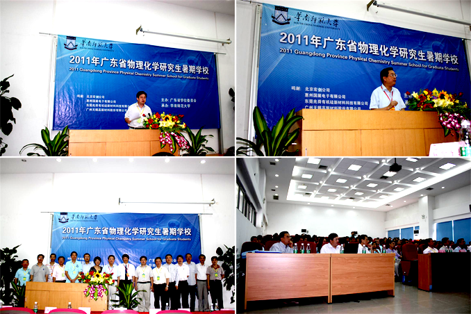 south china -1