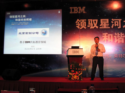 IBM-01